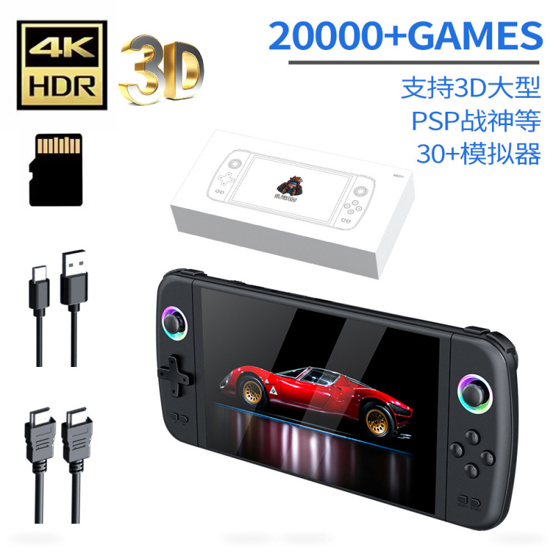 Retro Gaming For Tv - Новая портативная игровая консоль M27 с